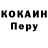Кодеиновый сироп Lean Purple Drank _Fuesy_