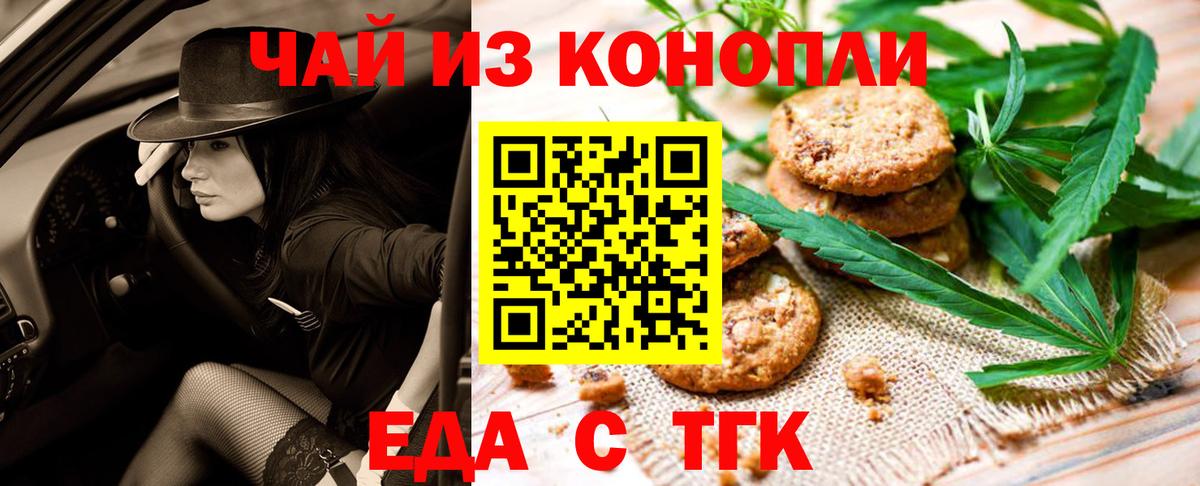 МЕФ кристаллы  Кокаин  МАРИХУАНА  Уссурийск  Сколько стоит  ГАШ  ГАШ  Вход с VPN 