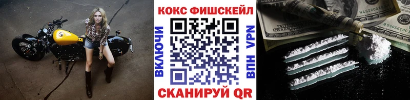 КОКАИН Columbia Уссурийск