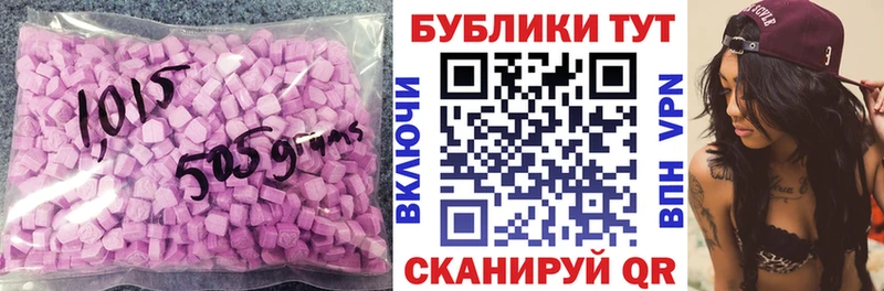 ЭКСТАЗИ VHQ  где купить наркоту  Уссурийск 