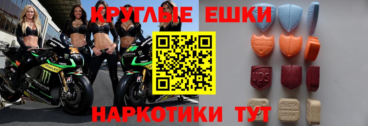 Экстази бентли Уссурийск