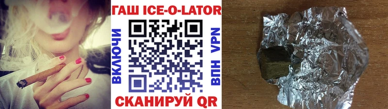 Гашиш индика сатива маркетплейс формула Уссурийск