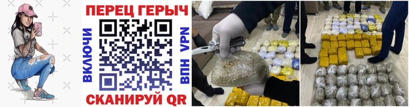 ОМГ ОМГ ссылки  купить наркотик  Уссурийск  ГЕРОИН белый 