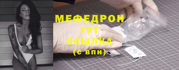 мяу мяу мука Алексин