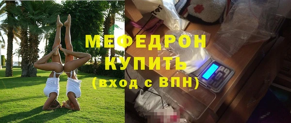 мяу мяу мука Алексин