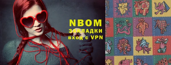 мяу мяу мука Алексеевка