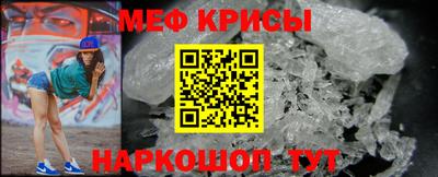 крисы Новозыбков