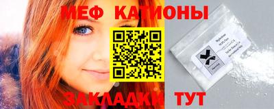 крисы Новозыбков