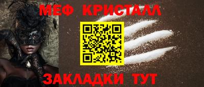тгк Новокубанск