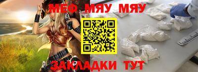 крисы Новозыбков