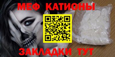 прущая мука Новодвинск