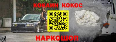 крисы Новозыбков