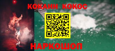 тгк Новокубанск