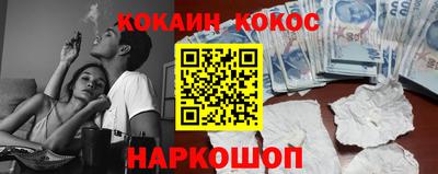 прущая мука Новодвинск