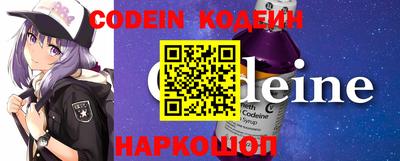 крисы Новозыбков