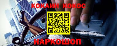 прущая мука Новодвинск