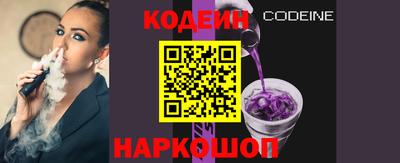 крисы Новозыбков
