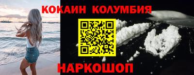 крисы Новозыбков