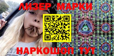 тгк Новокубанск