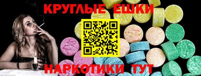 крисы Новозыбков