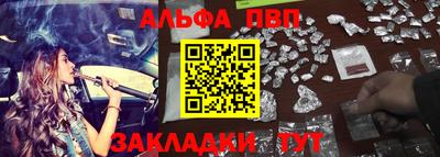 тгк Новокубанск