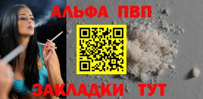 тгк Новокубанск