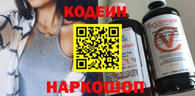 тгк Новокубанск