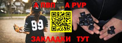 крисы Новозыбков