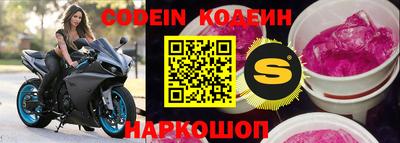 тгк Новокубанск