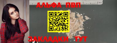тгк Новокубанск
