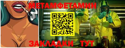 тгк Новокубанск