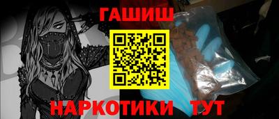 крисы Новозыбков