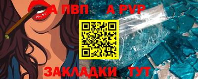 крисы Новозыбков