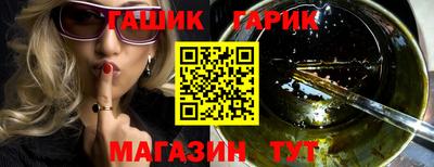 тгк Новокубанск