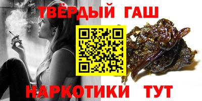 тгк Новокубанск