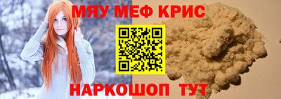 тгк Новокубанск