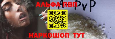 тгк Новокубанск