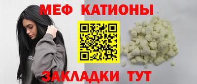 тгк Новокубанск