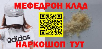 прущая мука Новодвинск