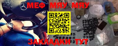 прущая мука Новодвинск