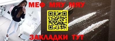 прущая мука Новодвинск