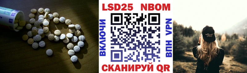 где продают   Уссурийск  Лсд 25 экстази ecstasy 