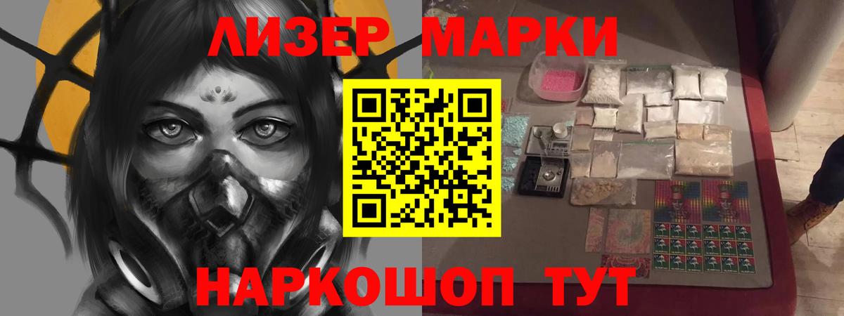 Лсд 25 экстази ecstasy  Вход с VPN  Лсд 25 экстази  ЛСД экстази ecstasy  Уссурийск 
