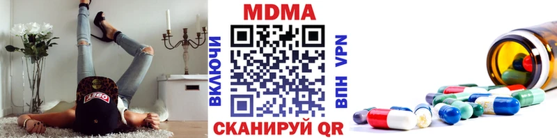 где можно купить Уссурийск МДМА молли