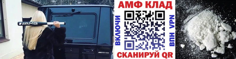 МЕТАМФЕТАМИН мет  Уссурийск 