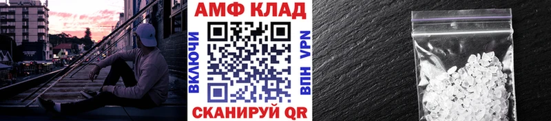 Метамфетамин кристалл Уссурийск