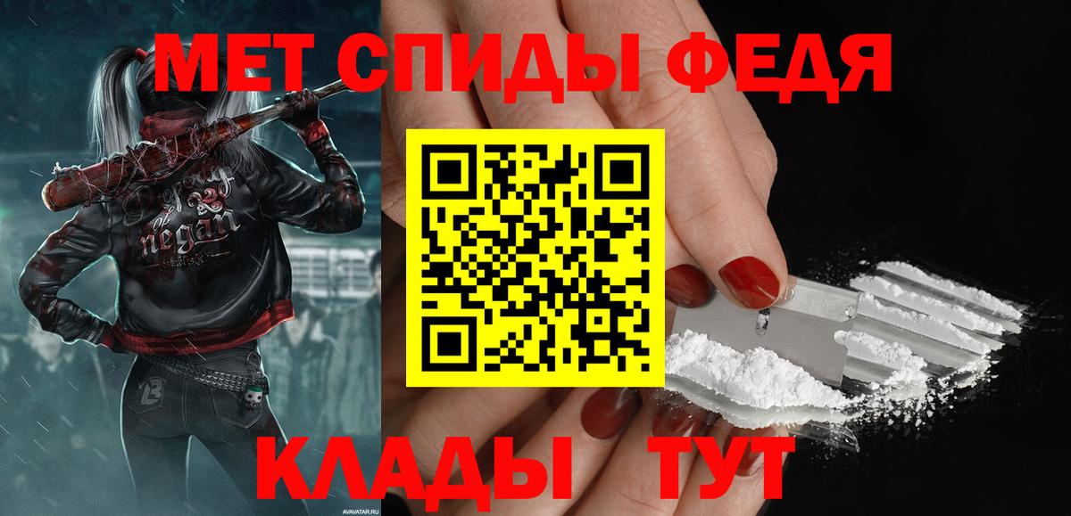 Первитин Methamphetamine  Первитин Methamphetamine  Вход с VPN  Уссурийск 