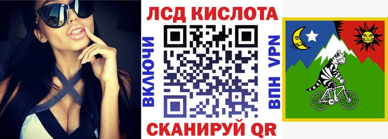 кракен   где найти   Уссурийск  Наркотические марки 1500мкг 