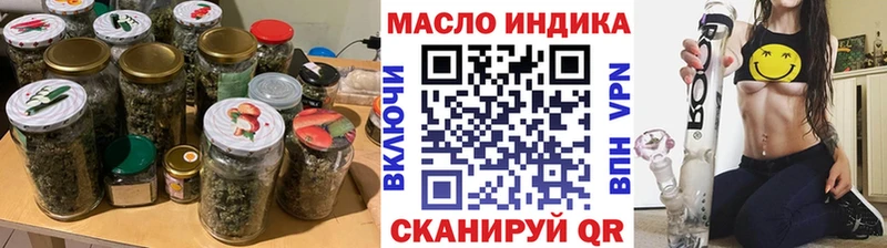 Дистиллят ТГК THC oil  Уссурийск 