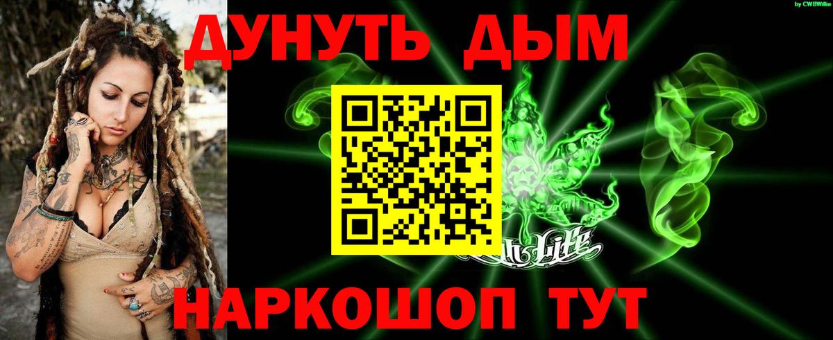 МАРИХУАНА THC 21%  Вход с VPN  МАРИХУАНА планчик  Шишки марихуана LSD WEED  Уссурийск 